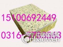 仿面砖，质感，岩片漆石墨系列岩棉复合一体板图1