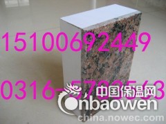 聚氨酯外墙保温装饰一体板 真石漆系列图1