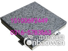 岩片漆外墙保温石墨聚苯一体板图2