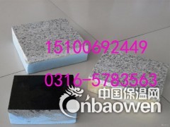 保温装饰一体化保温板生产厂家图2