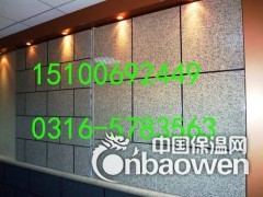 供应吐鲁番地区真石漆饰面B1级聚苯一体板图3