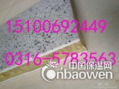 供应氟碳金属漆饰面聚苯乙烯一体板图2