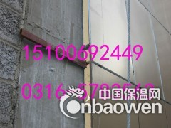 大量供应生产A级防火外墙保温装饰一体板图3