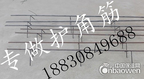 多情的护角筋，楼梯护角筋，踏步护角护角筋，建筑护角筋