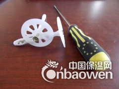 石家庄国标保温钉批发商图2