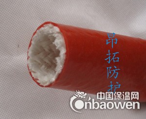 供应昂拓高温防火套管 耐高温套管 昂拓厂家报价