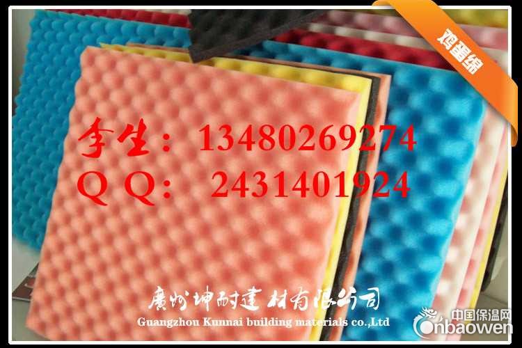 琴房/鼓房/排练室 消音降噪海绵材料