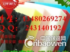 会议室/录音棚/30mm环保鸡蛋棉图2