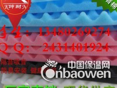 录音棚波浪棉/3cm高密度吸音海绵图2