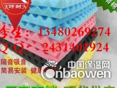 鸡蛋棉密度/抢购彩色吸音棉图2