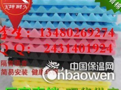 高密度鸡蛋棉 琴房吸音棉专卖图2