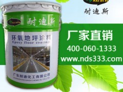 车库环氧地坪厂家报价，微珠防滑地坪漆车库地坪专用图2