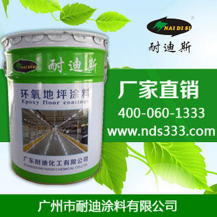 环氧地坪防滑车库地坪漆，微珠防滑地坪漆赠送活动