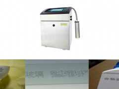 供应保温板喷码机，质量保证图3