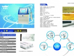 保温材料喷码机 质保3年 喷码机厂家图2