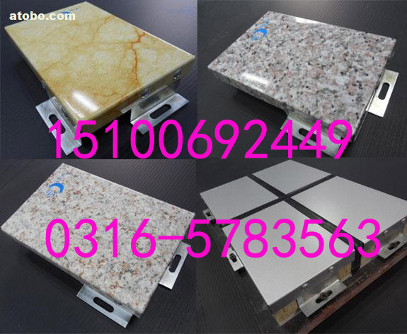 现货舒兰市真金板保温装饰一体板