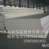 加工定制聚氨酯保温板厂家