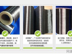 300g碳纤维布图2