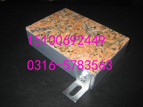 大量批发真金板保温装饰一体板销售厂家