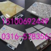厂家批发真金板保温装饰一体板供应价格