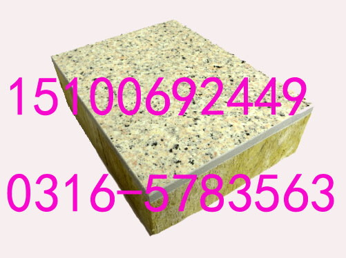 厂家热卖吉林市敦化市真金板保温装饰一体板