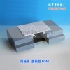销售变形缝