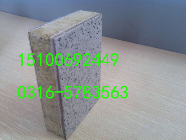 低价处理哈尔滨市 木兰县真金板保温装饰一体板