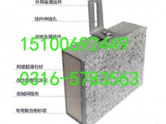 低价处理哈尔滨市 木兰县真金板保温装饰一体板图2