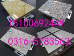 本厂直供彩铝锌板饰面真金板一体板图3