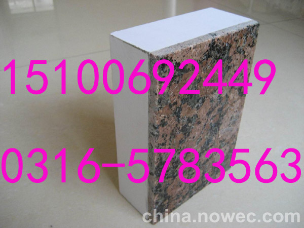 大连真石漆饰面真金板一体优质的