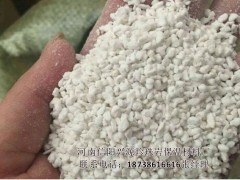 厂家直销：珍珠岩、玻化微珠、珍珠岩保温板等保温材料图2