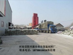 厂家直销：珍珠岩、玻化微珠、珍珠岩保温板等保温材料图3