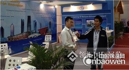 2016年泰国曼谷国际建材及室内装饰展