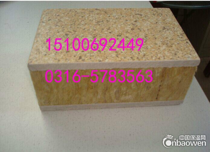 长期现货彩铝锌板饰面真金板一体板