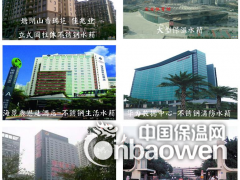 深圳市维凯机电设备有限公司
咨询热线：18820911816
qq：3046536740