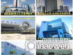 深圳市维凯机电设备有限公司
咨询热线：18820911816
qq：3046536740