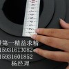 甘肃优质橡塑板生产厂家