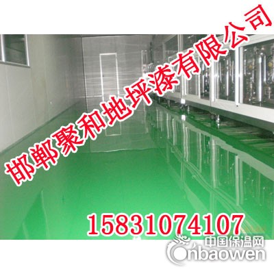 唐山地坪漆厂家 聚和地坪漆 水泥地坪漆品牌