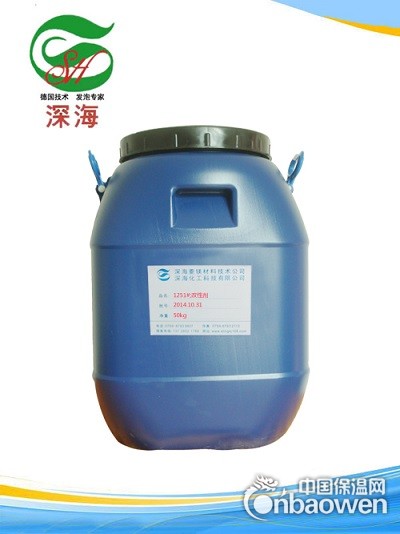 正品采用德国技术制作的深海 早强 卤水 改性剂