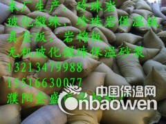 无机玻化微珠保温砂浆图2