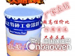四川环氧富锌底漆价格四川环氧富锌底漆厂家全国通邮保证质量图3