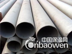 310S耐高温不锈钢管图1
