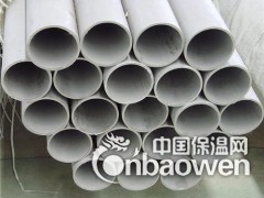 2520耐高温不锈钢管图1