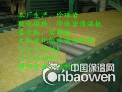 玻璃岩棉图2