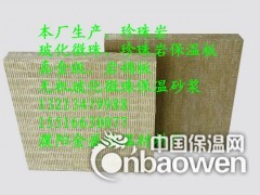玻璃岩棉图3