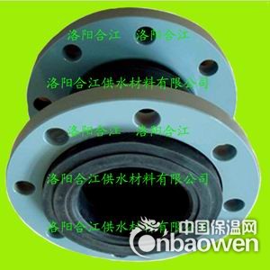 厂家GJS(X)-DF-II型单球体可曲挠橡胶接头