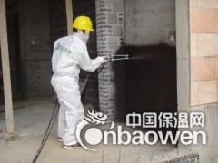 速凝橡胶防水材料促销产品图2