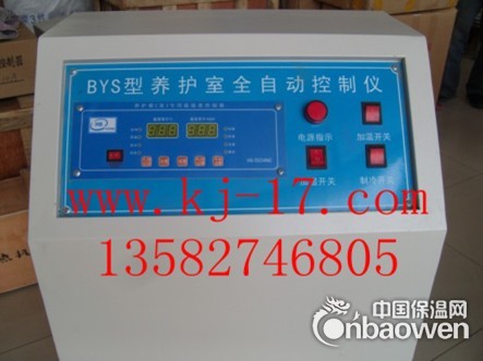 混凝土试验仪器 混凝土实验室设备厂家价格