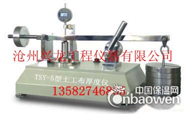 Ca砂浆 土工布试验仪器厂家价格