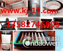 自密实混凝土全套试验仪器 Orimet流速测定仪批发价格